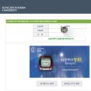 중국어 /강좌번호 15 | 교육대학원 중국어전공 입시준비