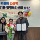 남구 신정초등학교 울산제일일보