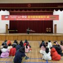 공주중동초등학교 네이버블로그