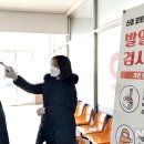터미널직업소개소 - 동두천시 | 터미널직업소개소