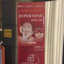 윤결 사우나 이미지