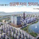 우성아울렛