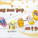 빅토리네일