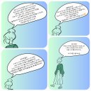 당신의 이야기가 전자책이 되는 순간 이미지