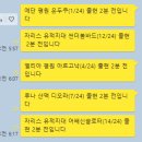 보스 알림방(+카카오톡) 마수 바즈라, 오닉스 침공 업데이트 완료 이미지