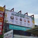 파스토보이효곡점