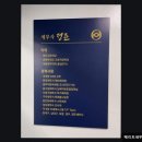 분당-34 | 성남 세무사 메리트세무법인 메리트세무법인 분당지점 34년 국세청 경력의 신뢰