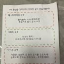 [성인] 세계사 | [교원전집-전집활용기] 솔루토이 세계사-1. 고대 이야기(4대 문명)