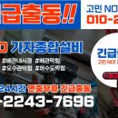 경기도 수원시 팔달구 세지로 211 (인계동, 인계 파밀리에) 이미지