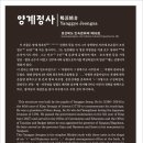 영남디앤지 이미지