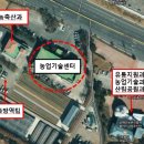 남해군농업기술센터 이미지