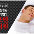 메디포맨비뇨기과의원 이미지