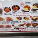 홍짜장장현점