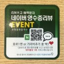 송정중앙로 20 | 송정해수욕장맛집 애견 동반 가능한 송정물총칼국수