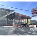 동탄세마주유소 이미지