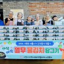 건강밥상 - 보령시 대천항로 333 | 건강밥상