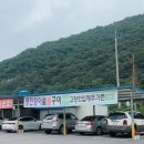 해주가든 이미지