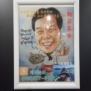 해궁맛집 | 창원 봉곡동 맛집 해산물 가득 통술집 해궁통술