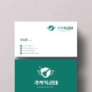 더리브아파트 | 신축아파트 입주 필수시공 줄눈 업체 추천｜쓱싹특공대 내돈내산 대만족 후기 (원종더리브아파트)