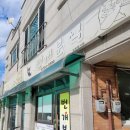 동안초등학교 옆 이미지