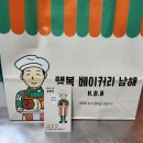 삼동주유소 이미지