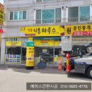 동백세탁소 이미지