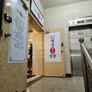 사직동 짬뽕집, 통영명성짬뽕에서 먹은 해물짬뽕 후기