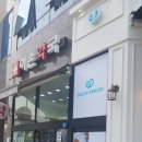 이손약국 이미지