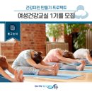 (3월) 당뇨병 건강교실 『질환』 이미지