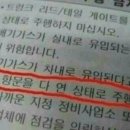 요깃