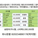 그린출장세차 - 군포시 금정로 37-4 | 그린출장세차