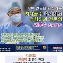 경주센텀병원 이미지