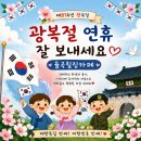 ❤️ 환영 , 휴가 나팔 대 전역 D-6 카운트다운 나팔 0817 ❤️ 이미지