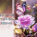 Bryan Adams ft. Melanie C - When You're Gone 이미지