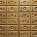 연제한의원 이미지