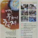 조나단패러글라이딩스쿨