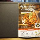 칠성포차 이미지