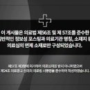 좋은일한의원 이미지