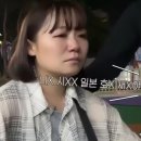 한국 방문 日유튜버에 “쪽XX” “다 씹어먹고 싶다”... 결국 눈물 쏟았다 이미지