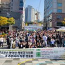 영덕1동 이미지