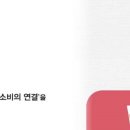 초록꾸러미