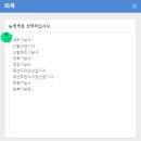 홈패션(입문A) | 2024.01.21. 기능사 시험을 보다
