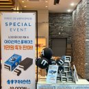 뚜레쥬르규암농협하나로마트점