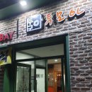 신월 DC마트 이미지