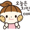 만계치킨 - 남구 화산로31번길 7 | 만계치킨