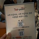 홍술 | 혼자와도 부담없는 을지로 혼술바 미열 찐후기 | 힙지로 골목 숨겨진 아지트