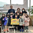 광천어린이집 이미지