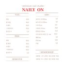네일리을