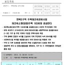 면목동-163 Daum카페