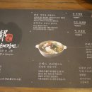 서울삼계탕 이미지